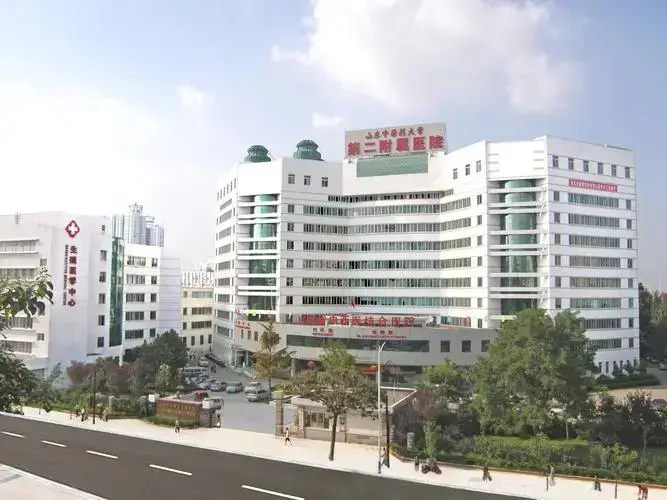 山东中医药大学二附院外观