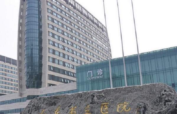 山东省立医院试管成功率在百分之四十以上