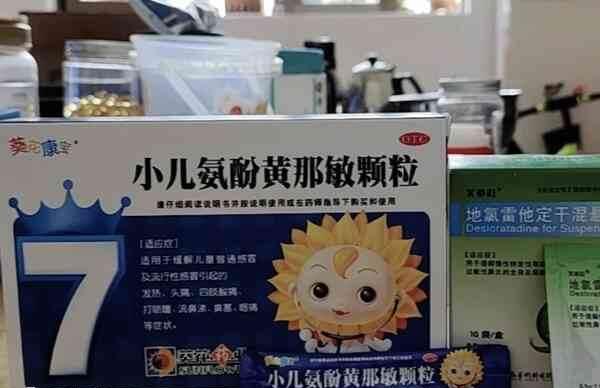 不能让宝宝同时吃两种以上感冒药