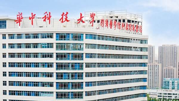 华中科技大学同济医学院附属同济医院