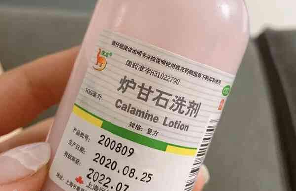 含薄荷脑的炉甘石洗剂建议2岁以上儿童使用