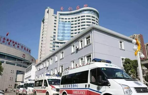 武汉市普仁医院