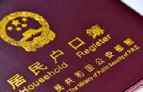 四胎需要支付社会抚养费
