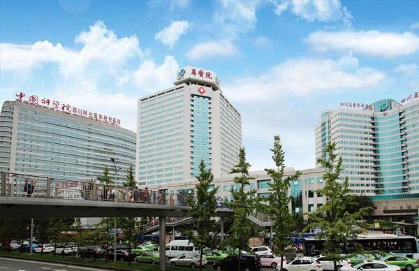 四川省人民医院