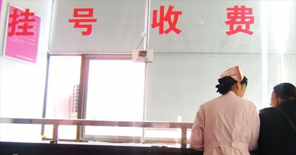 做人工授精可以直接在手机上挂号
