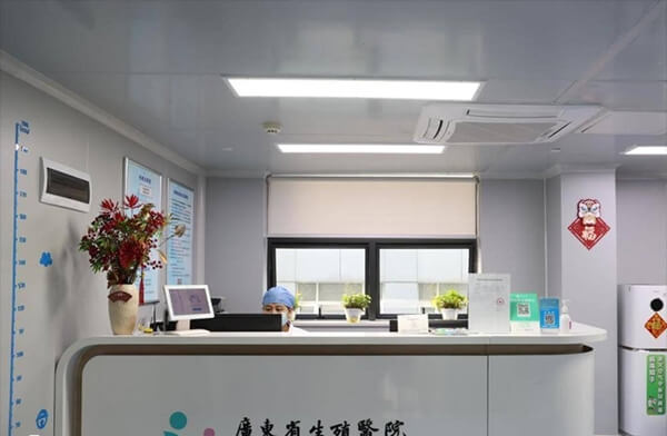 广东省人类精子库