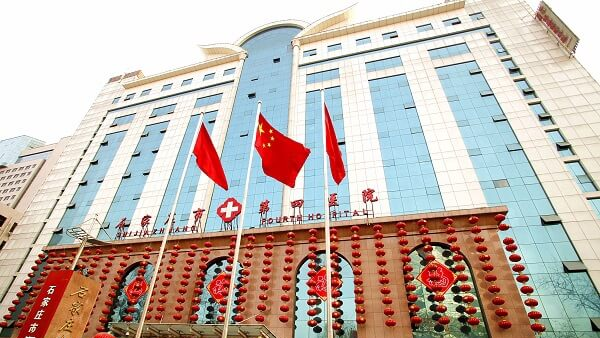 石家庄市妇产医院