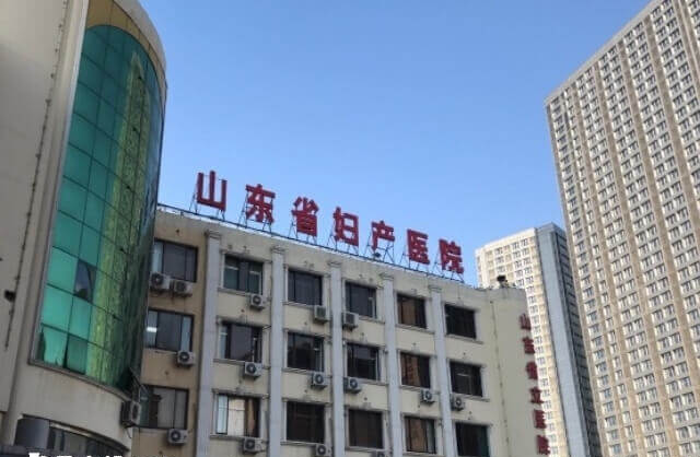 山东有32家助孕机构