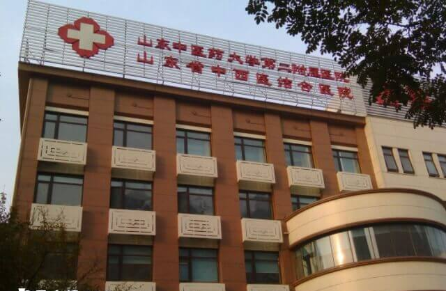 山东中医药大学附属医院