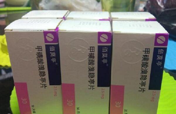 佰莫亭甲磺酸溴隐亭片价格在100元左右