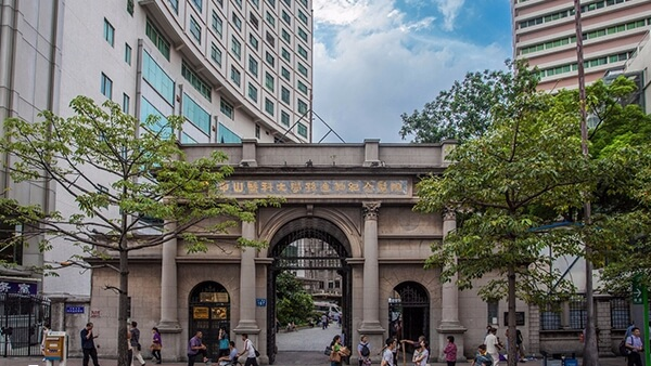 中山大学孙逸仙纪念医院