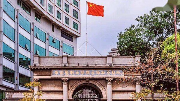 中山大学孙逸仙纪念医院