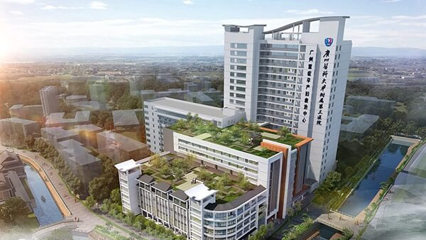 广州医科大学附属第三医院