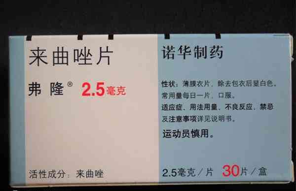 促排卵药物有进口和国产之分