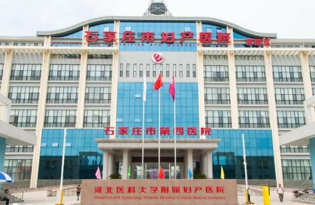 石家庄四院可以供卵