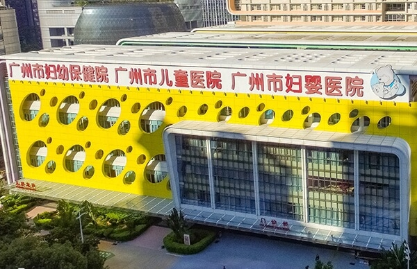 广州妇幼保健院生殖科