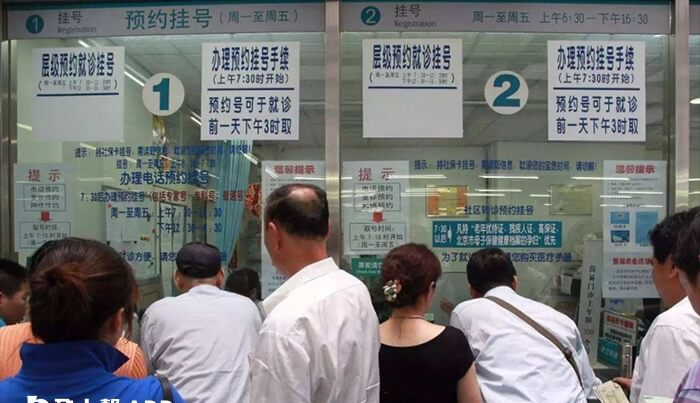 做人工授精首次就诊男女双方都需要挂号