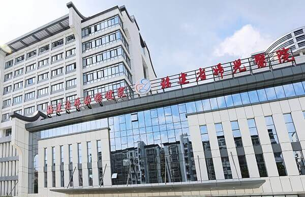 福建省妇幼保健院试管成功率比较高