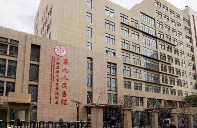 上海出名的试管医院有很多