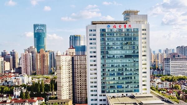 上海交通大学医学院附属瑞金医院