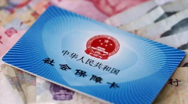 北京市的试管婴儿费用可以报销