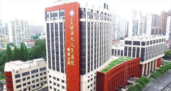 匡延平是上海九院生殖科主任医师