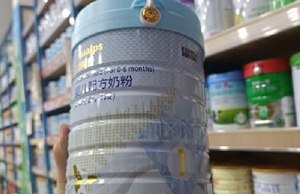 蓝河姆阿普的奶源地和产地都是在新西兰