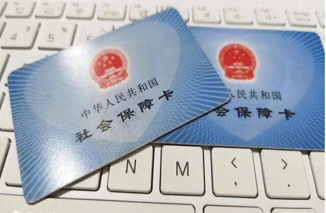 人工授精医疗费无法用社保报销