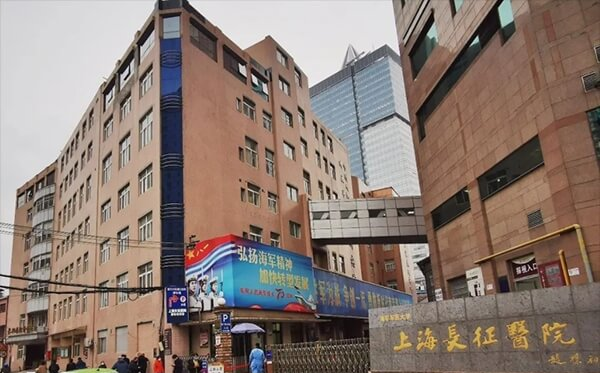 上海长征医院可以做供精试管