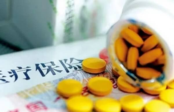 试管费用中部分促排药物费也可以报销