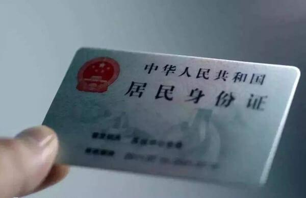 中国公民才能在北京捐精