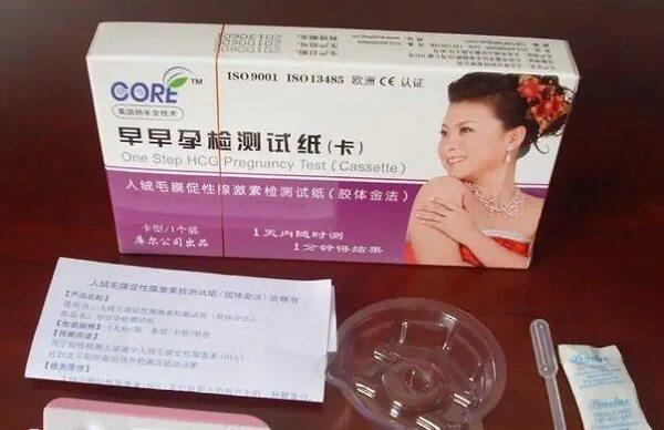 如运早早孕试纸准确率可达95%以上