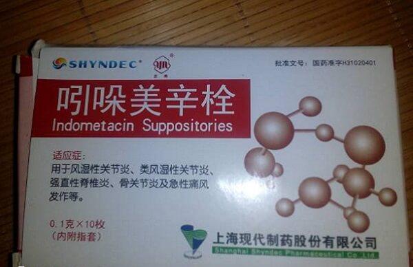 取卵前一晚用吲哚美辛主要是起到一定的镇痛作用
