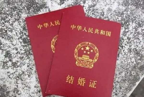 男同性恋和异性结婚受法律保护