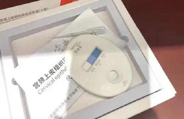 hpv自我检测一般是定量检测