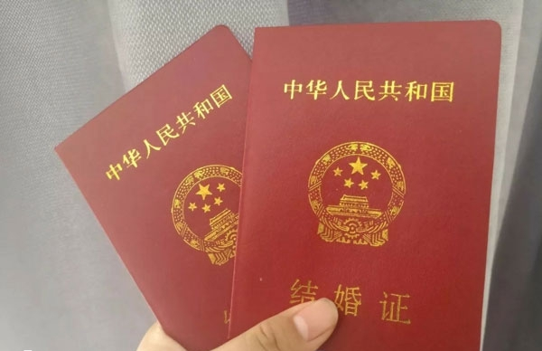 国内做试管婴儿都要结婚证