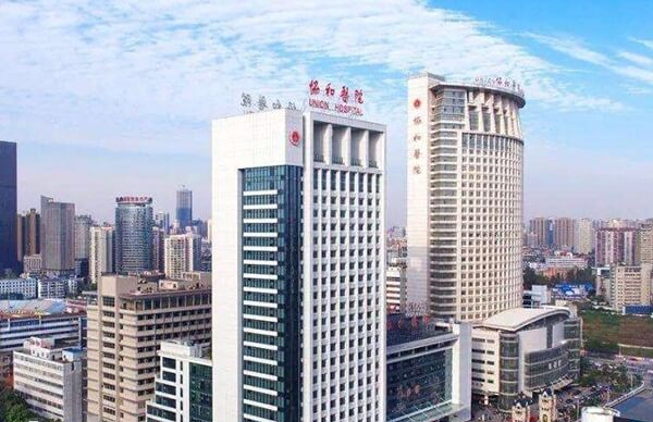 武汉协和医院可以做三代试管婴儿