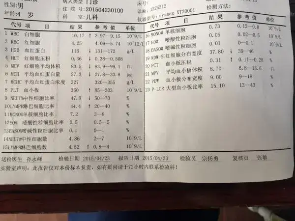 4到6个月的孩子血红蛋白不能低于一百克