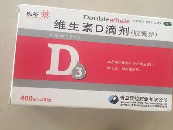 维生素d能提高宝宝体内对钙物质的吸收