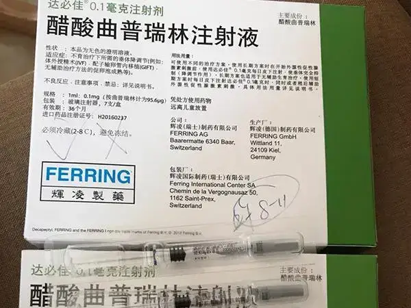试管打达必佳能解决不孕不育问题