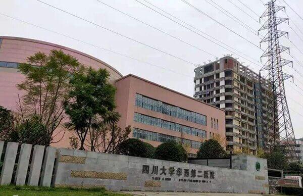 华西二院做三代试管的成功率比较高