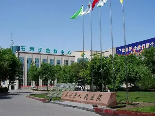 石河子大学一附院门口