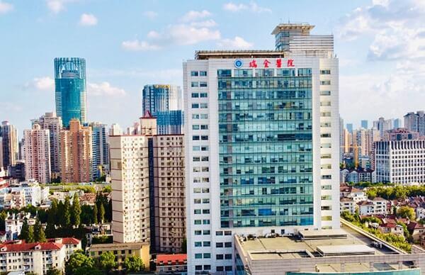 上海交通大学医学院附属瑞金医院大楼