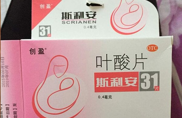 做试管吃叶酸有助于提高成功率