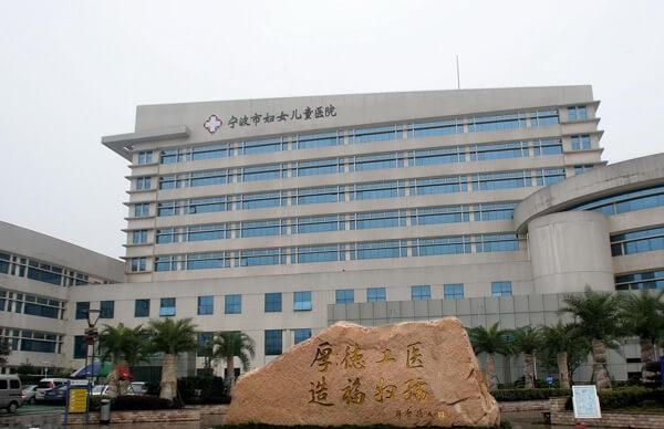 宁波做试管婴儿的费用不是固定的