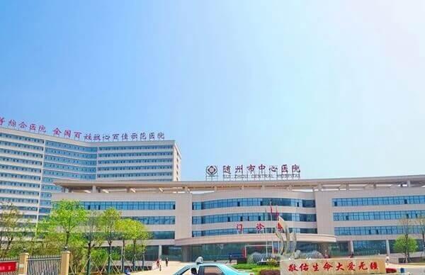 随州中心医院门前
