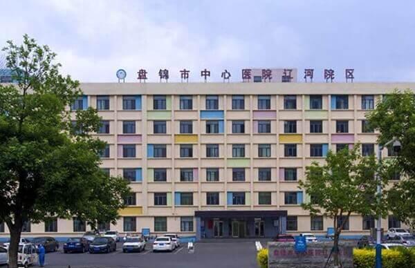 盘锦中心医院做试管的成功率不是百分百的