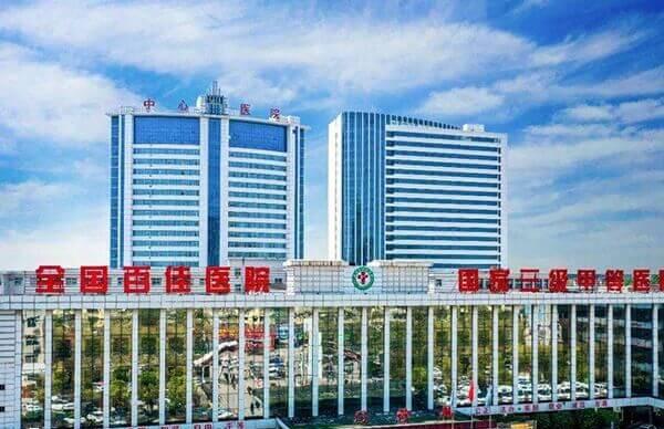 漯河市中心医院大门