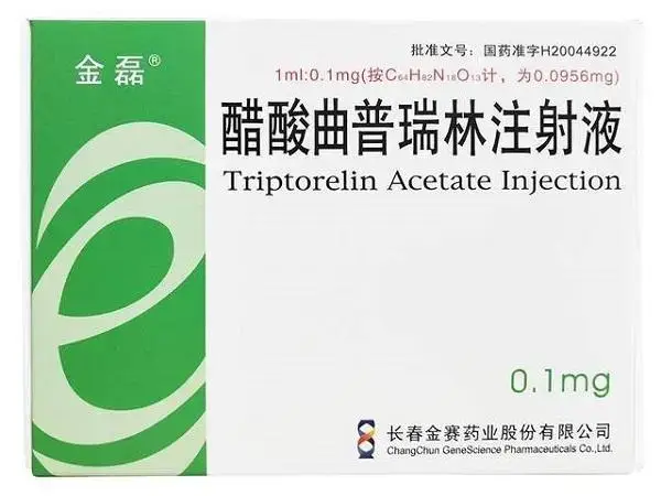 国产hcg绒促针的价格在几百元左右