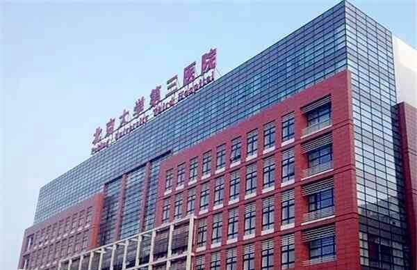 试管婴儿医院要选择适合自己的